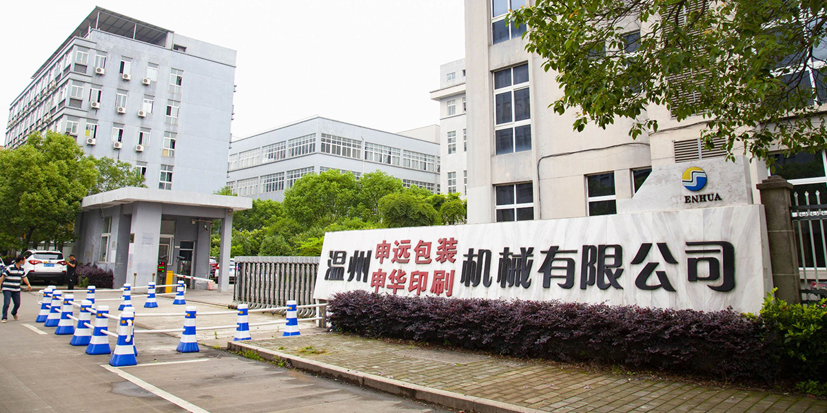 機械有限公司